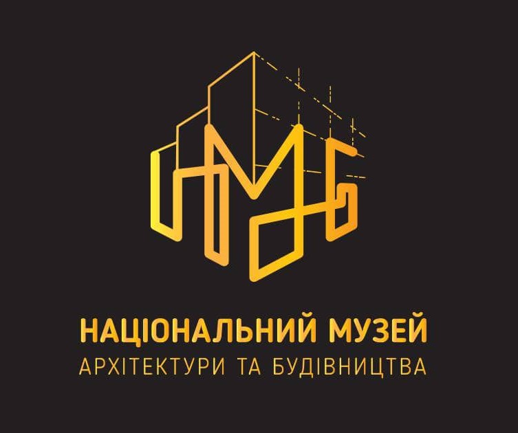 Музей архітектури та будівництва отримав власний логотип